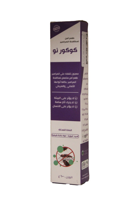 عصارة مبيد حشرات كوكور نو 10 غ